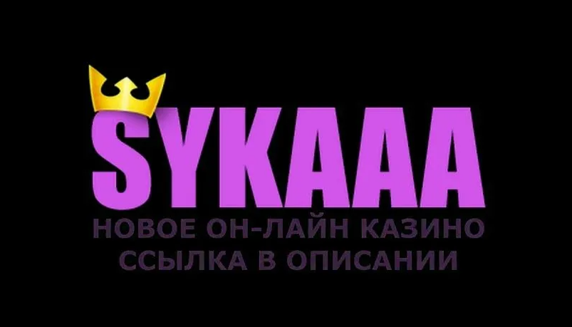 Sykaaa